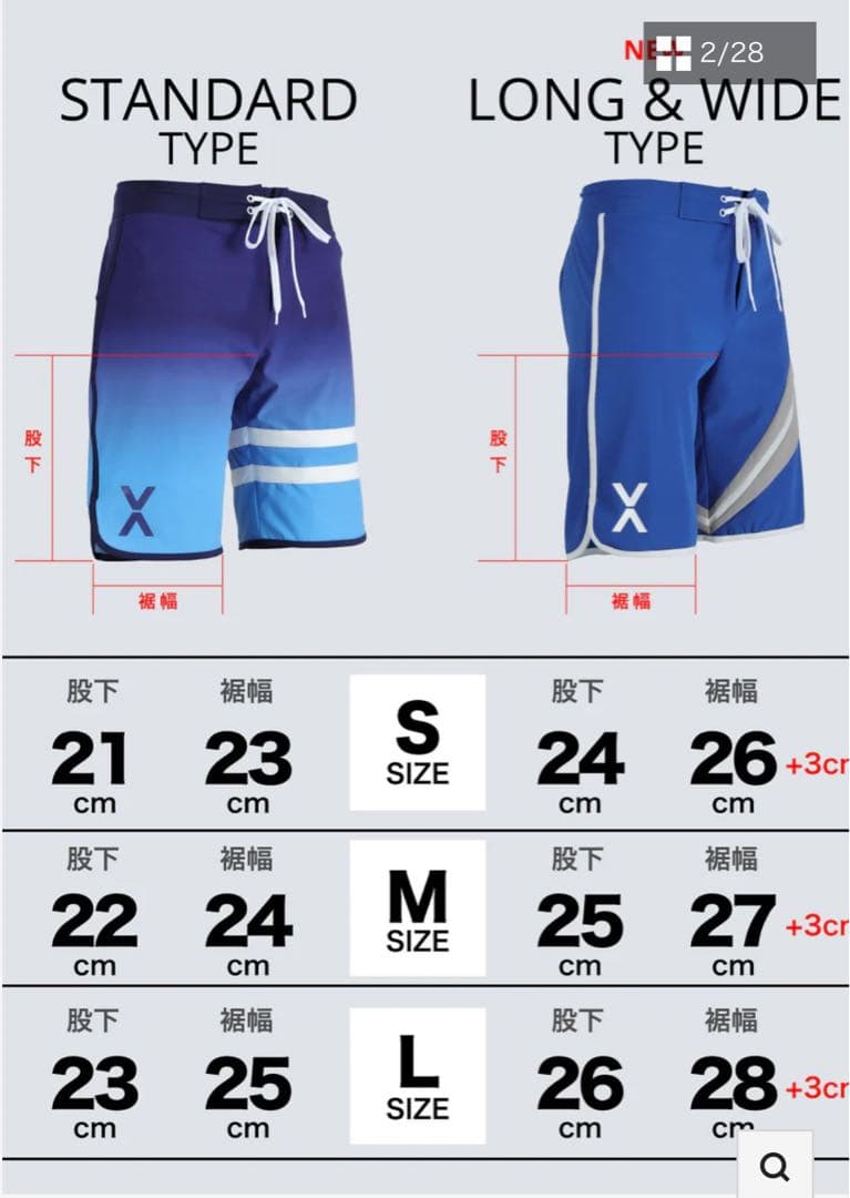 ⭐︎【公式完売品 新品未使用タグ付き】⭐︎ VEATM ビートム　サーフパンツ　M