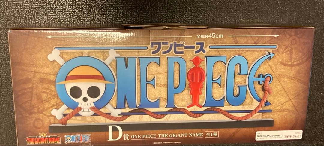 ワンピース　一番くじ　D賞 ONE PIECE THE GIGANT NAME