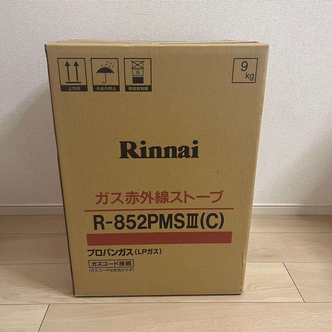 リンナイRinnai ガス赤外線ストーブ R-852PMSIII(C)新品未開封