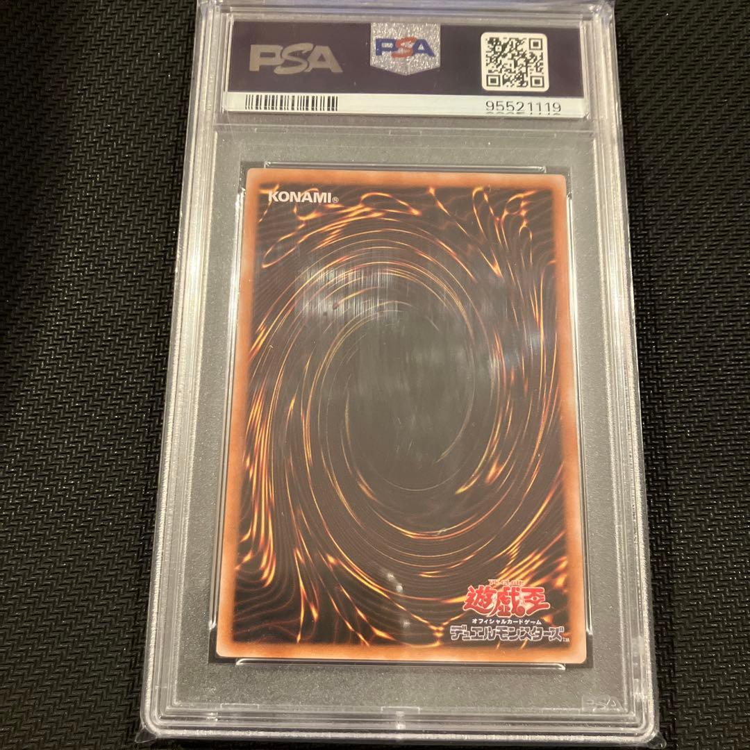 最安値 ブラックマジシャン レリーフ psa10