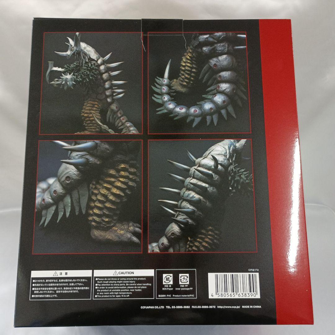 暴君怪獣タイラント(オプションパーツ付き) 「ウルトラマンタロウ」 1/6