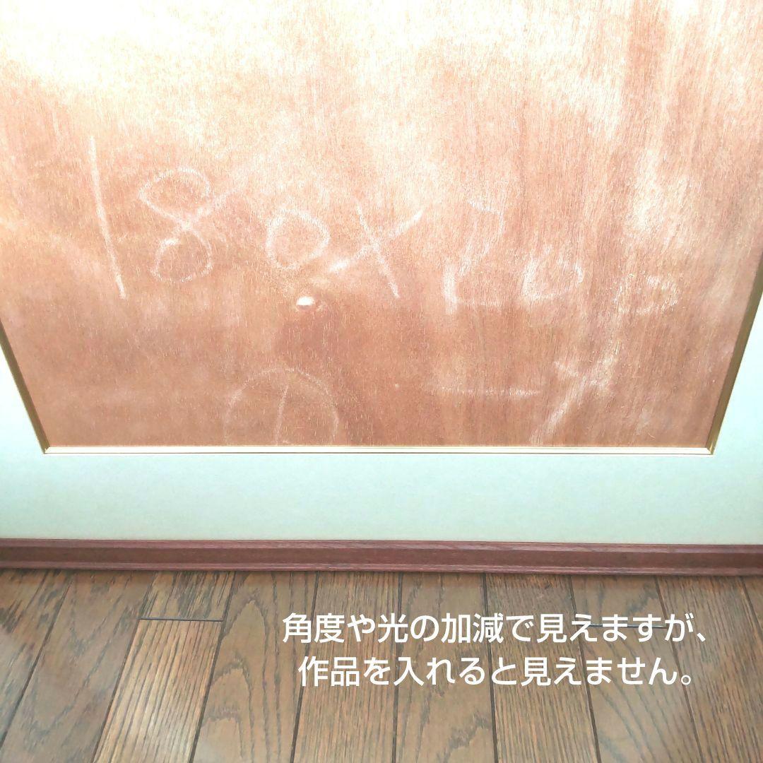 ヴィンテージ 大型 木製 額縁 64×58cm