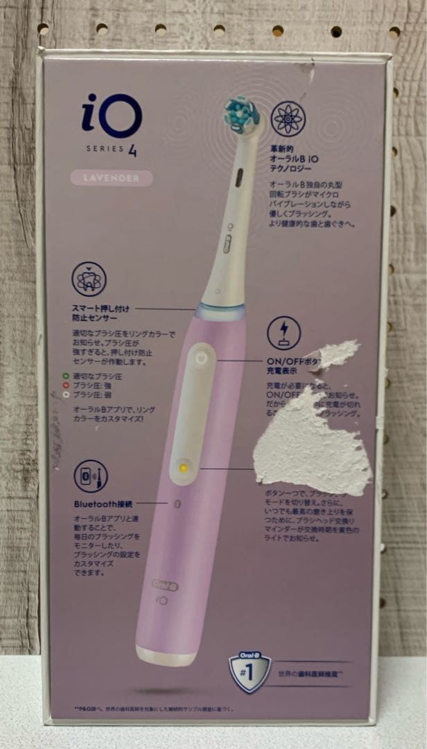 【新品未使用⭐️】電動歯ブラシ Oral-B iOシリーズ4 ブラシヘッド3本付き