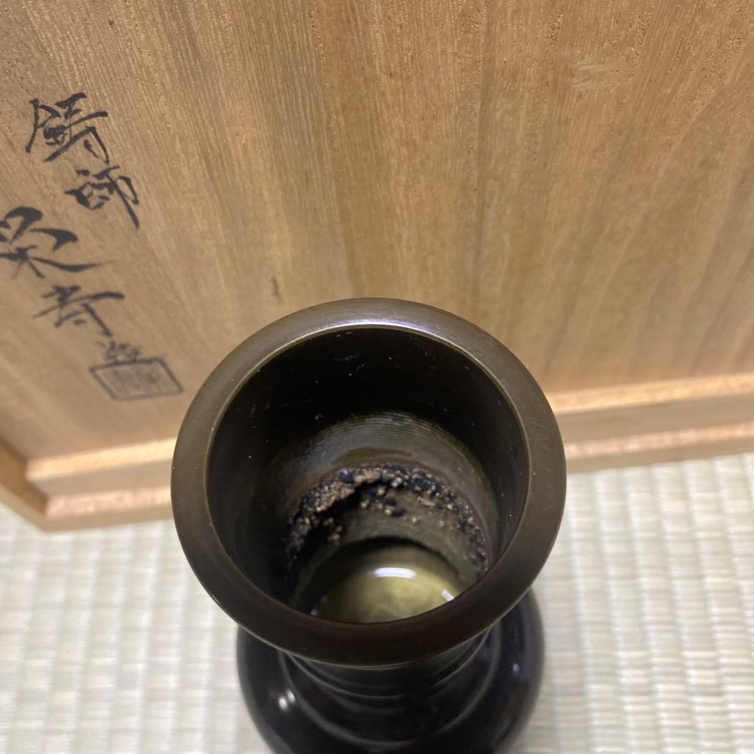 茶道具　唐銅　皆具