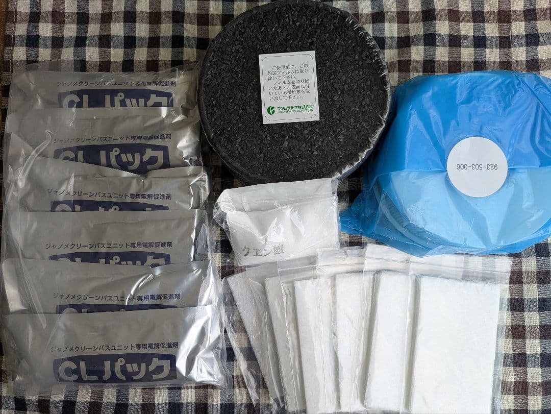 ジャノメ 24時間風呂 お手入れセット