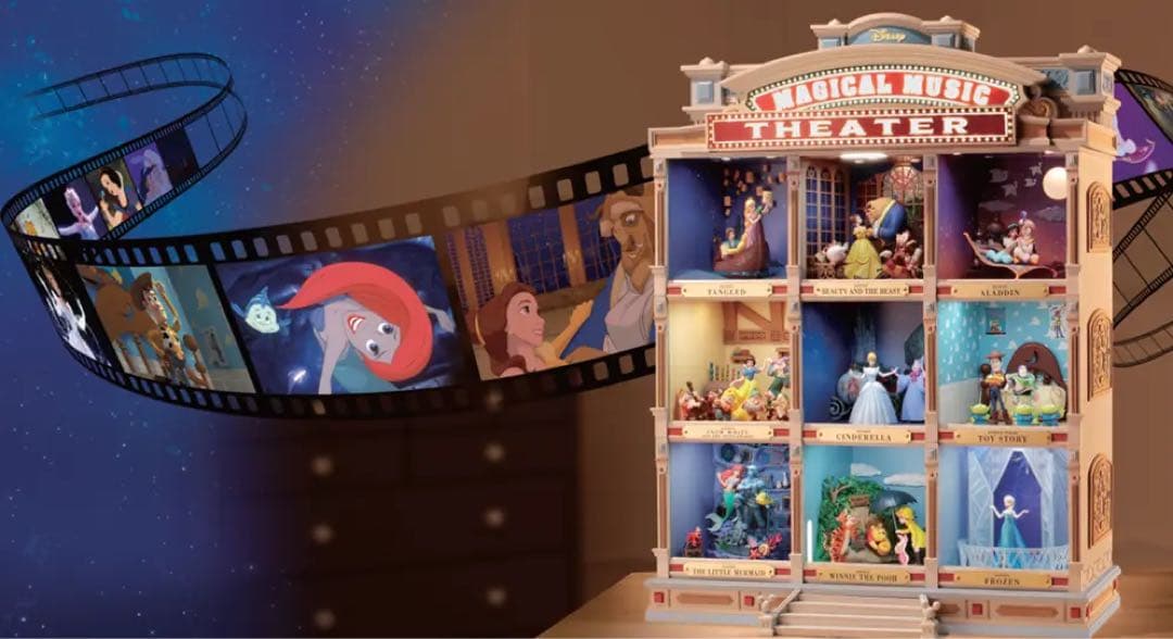 アシェット　ディズニー マジカルミュージックシアター 　1～125号　フルセット