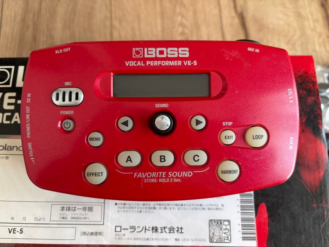 BOSS Vocal Performer VE-5 ボーカルエフェクター
