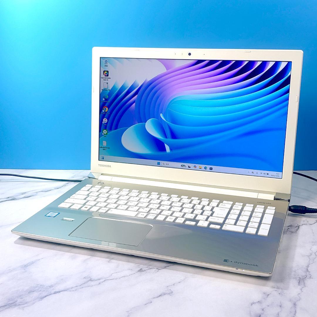 美品☆Corei7・8GB・SSD・FHD・ノートパソコン・Win11即使用OK