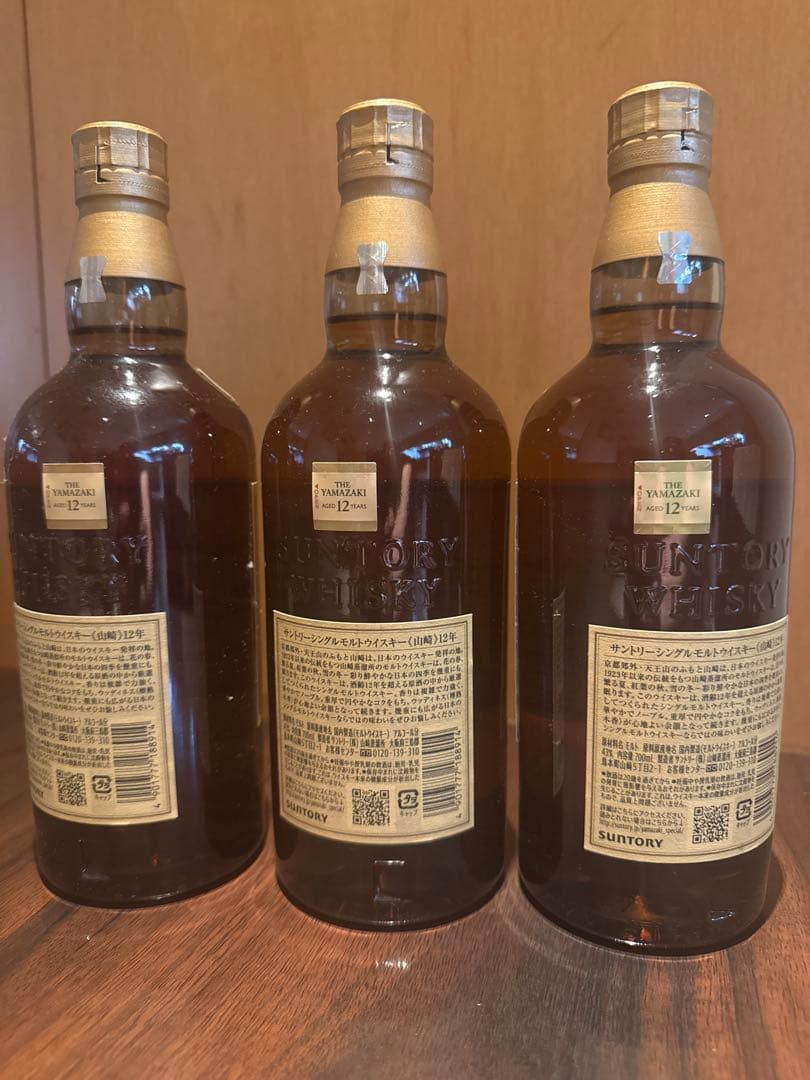 サントリーウイスキー山崎12年　700ml×3本