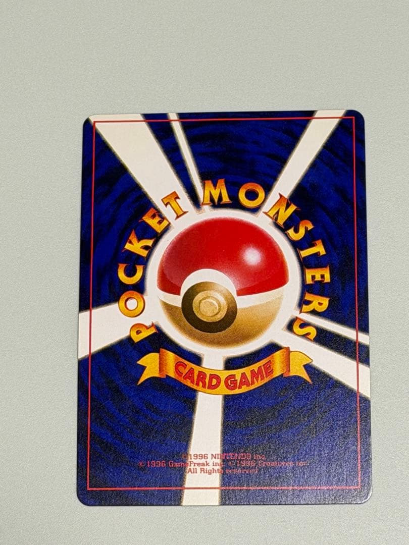 e*a様 ポケモンカード 旧裏