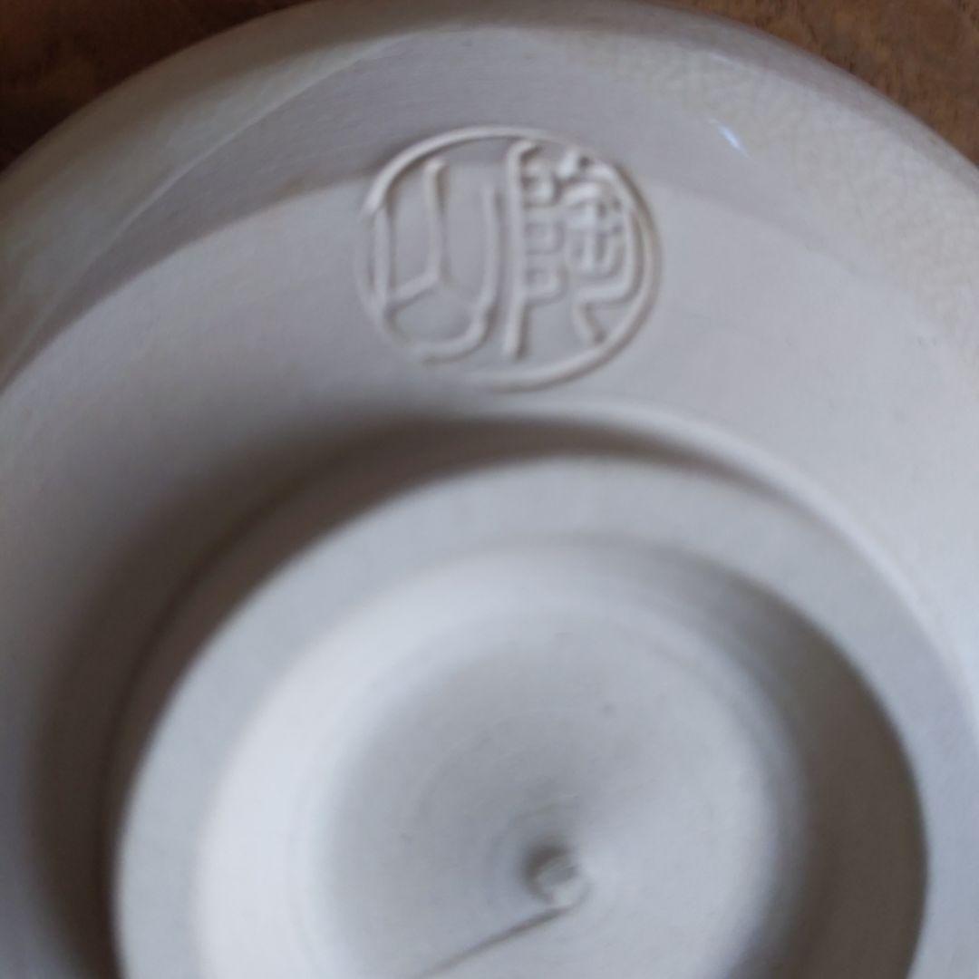 抹茶茶碗　栗田焼　【メル】　３代・伊東陶山　作　書付︰兼中斎　菊　表千家