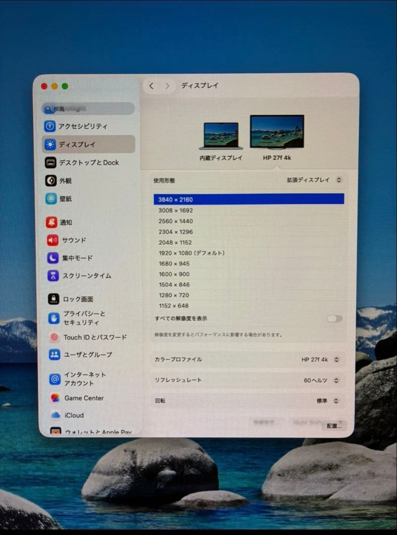 お得なセット！HP製 4Kモニター、エルゴモニターアーム、ケーブルセット