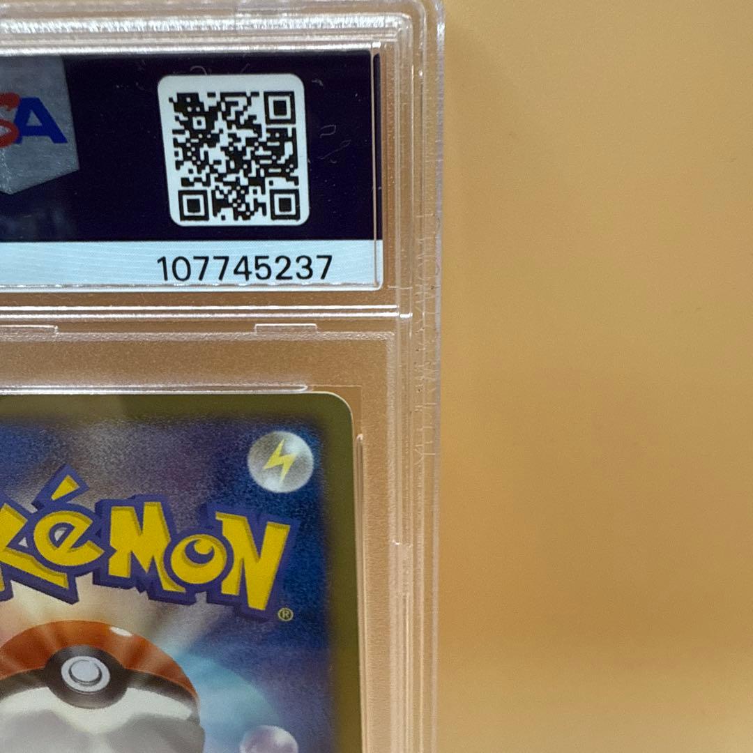 ポケカ ピカチュウ UR BW1 PSA8