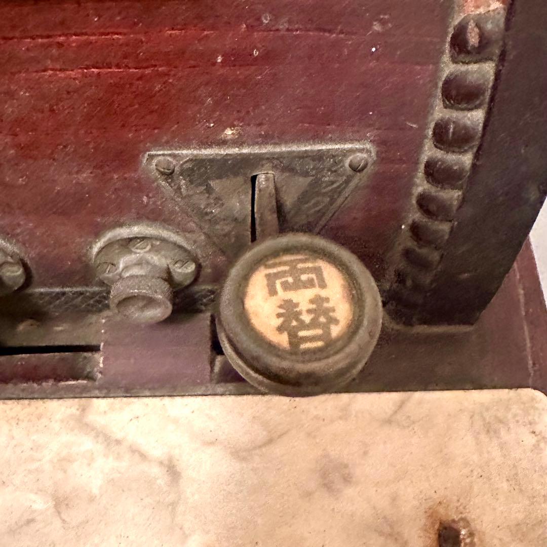 木製レジスター レトロレジスターFUKUNARU REGISTER 大正時代