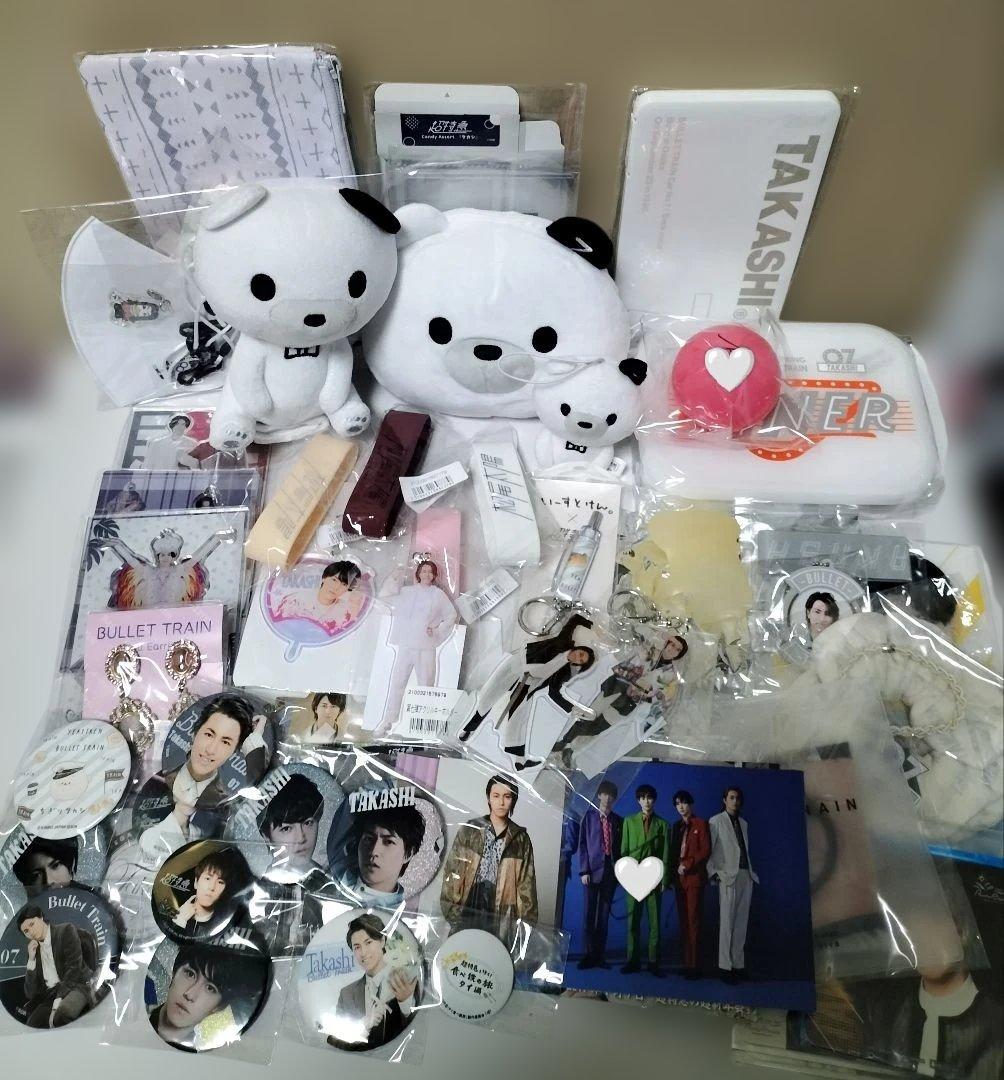 超特急　タカシ　松尾太陽　グッズ　セット　まとめ売り