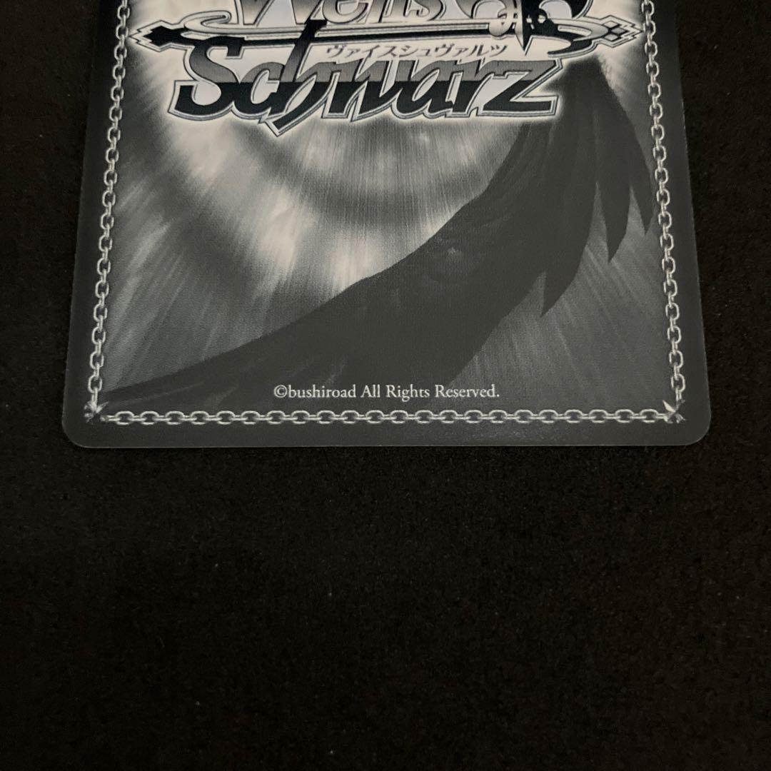 ヴァイスシュヴァルツ 万象の王 アーチャー SP