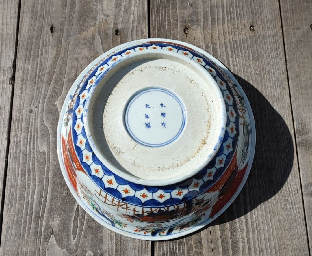 古伊万里、錦大鉢