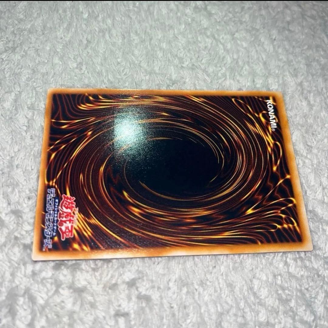 【完美品級】青眼の究極竜（ブルーアイズアルティメットドラゴン）レリーフ