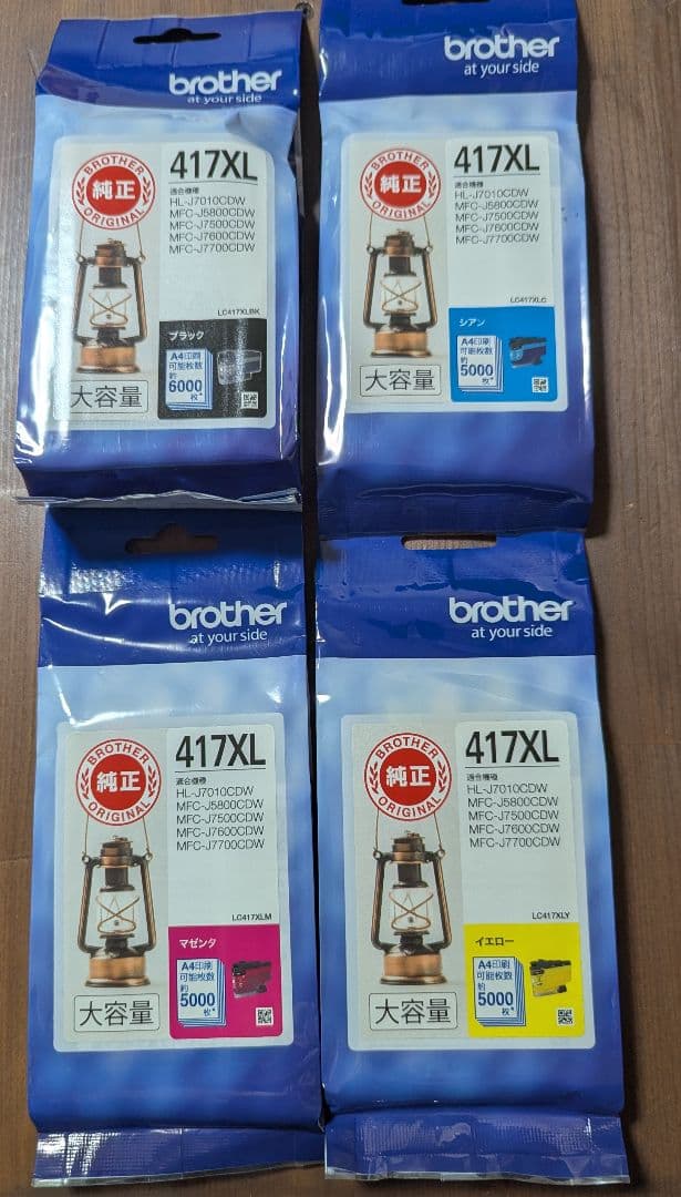 ブラザーインクカートリッジ