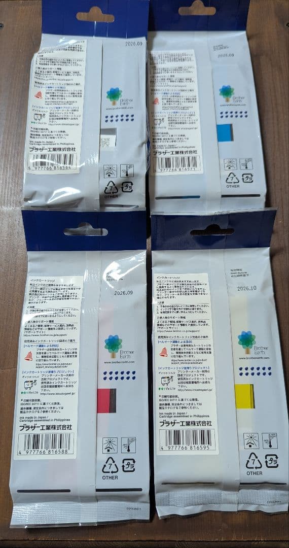 ブラザーインクカートリッジ