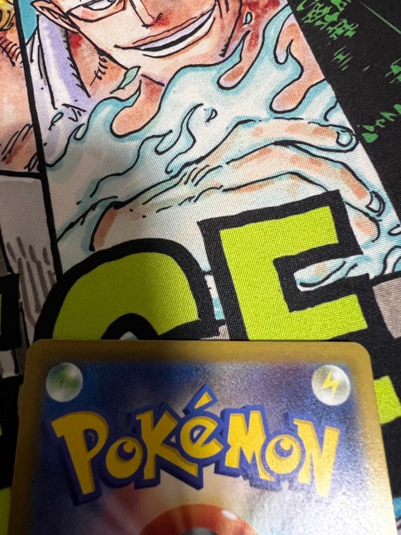 ポケモンカード　リーリエの決心 SAR