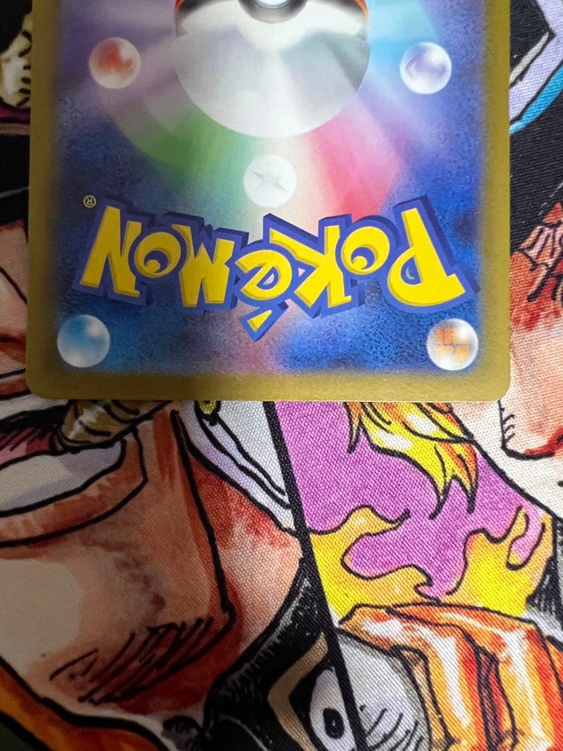 ポケモンカード　リーリエの決心 SAR