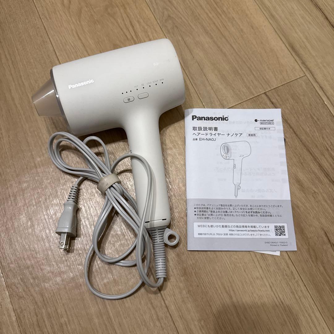 【ジャンク品】Panasonic nanocare ヘアドライヤ