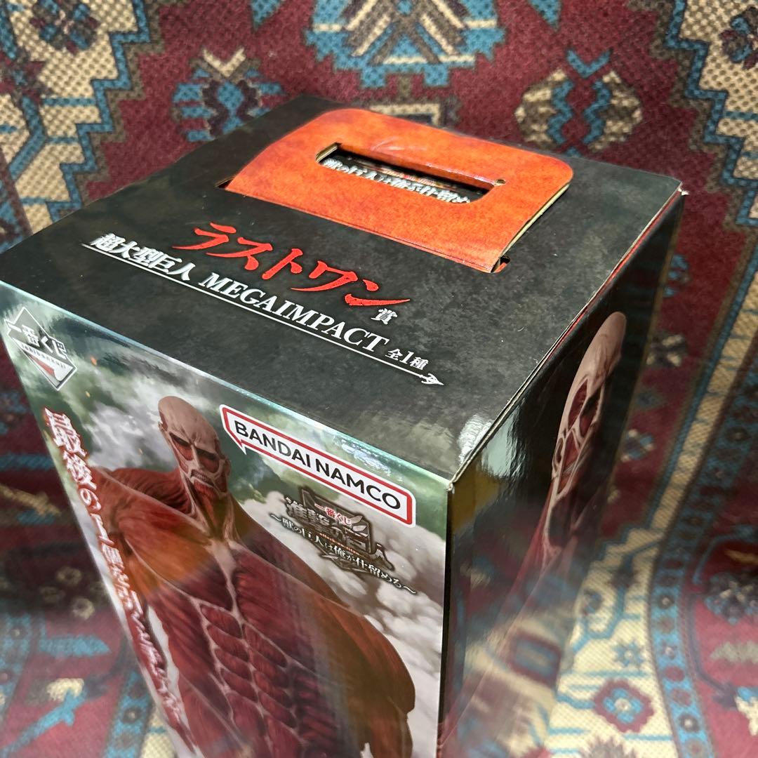 一番くじ　進撃の巨人〜獣の巨人は俺が仕留める〜 ラストワン賞　超大型巨人