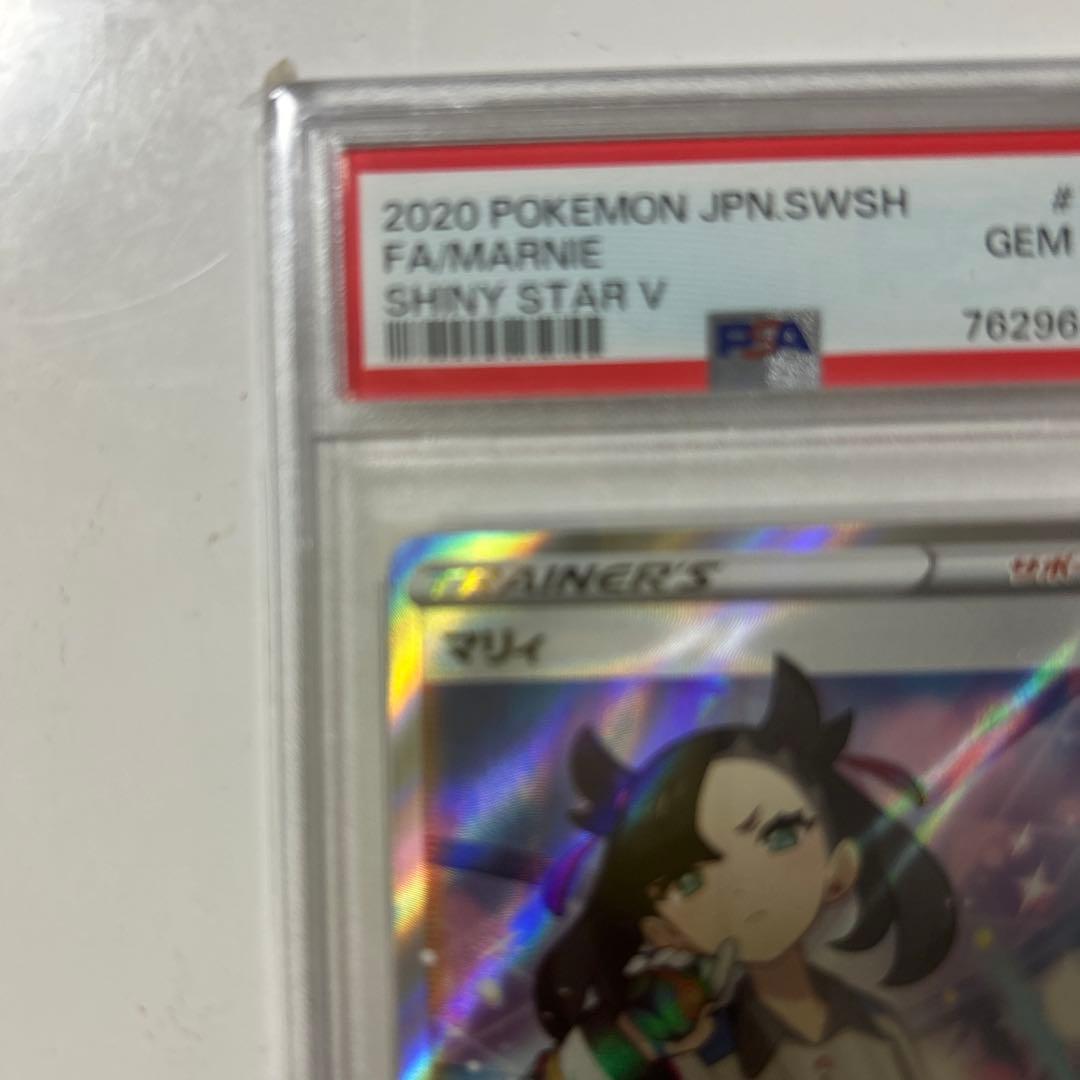 マリィ　購入者専用