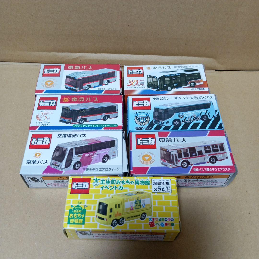 トミカ　東急バス　おまけ付き