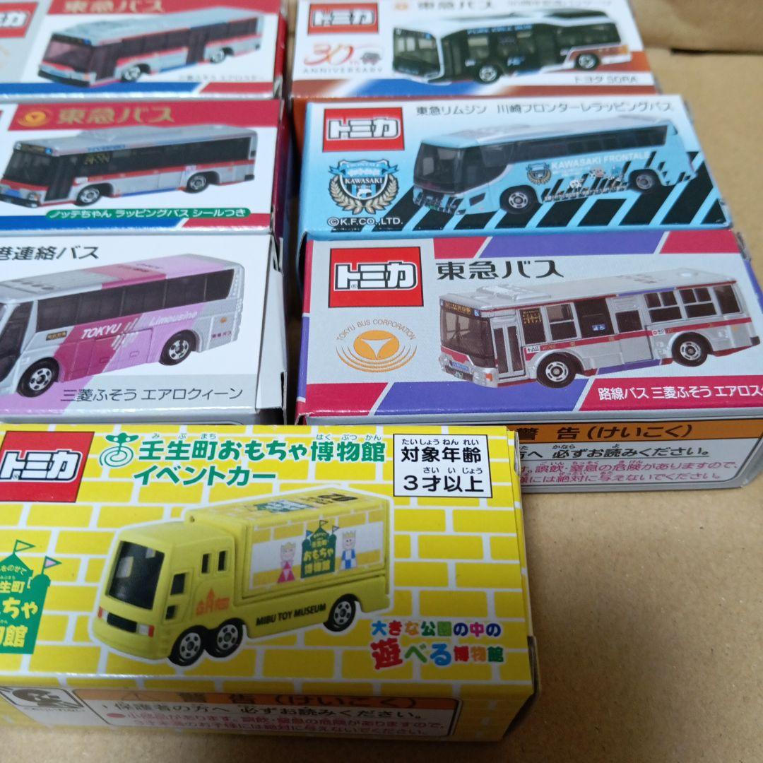 トミカ　東急バス　おまけ付き