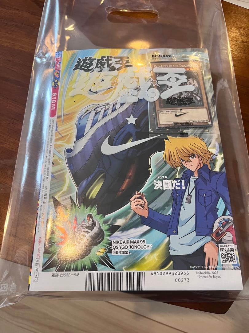 遊戯王　NIKE コラボ　レッドアイズ・ブラックドラゴン