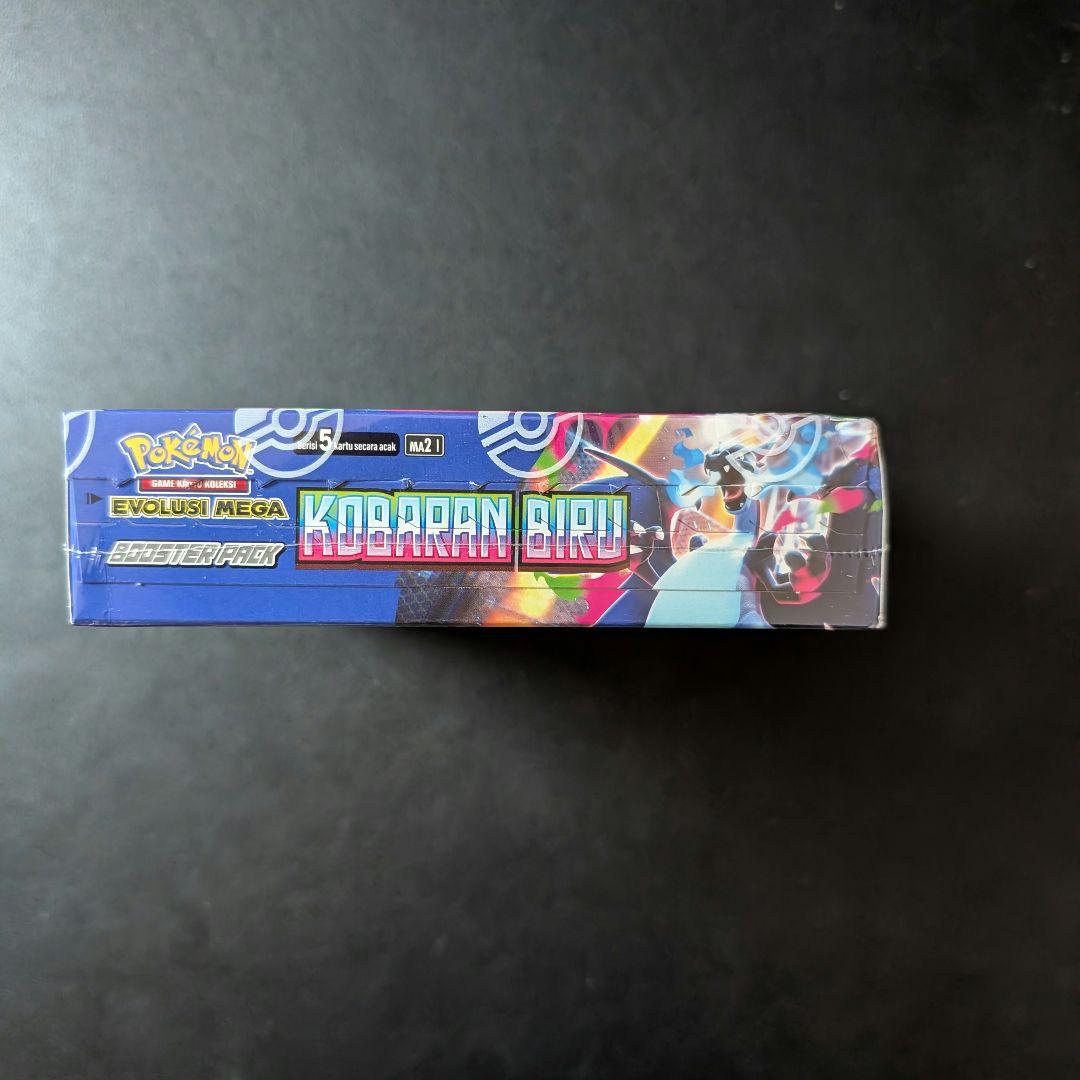 ポケモンカード 「インフェルノX」 シュリンク付き海外版