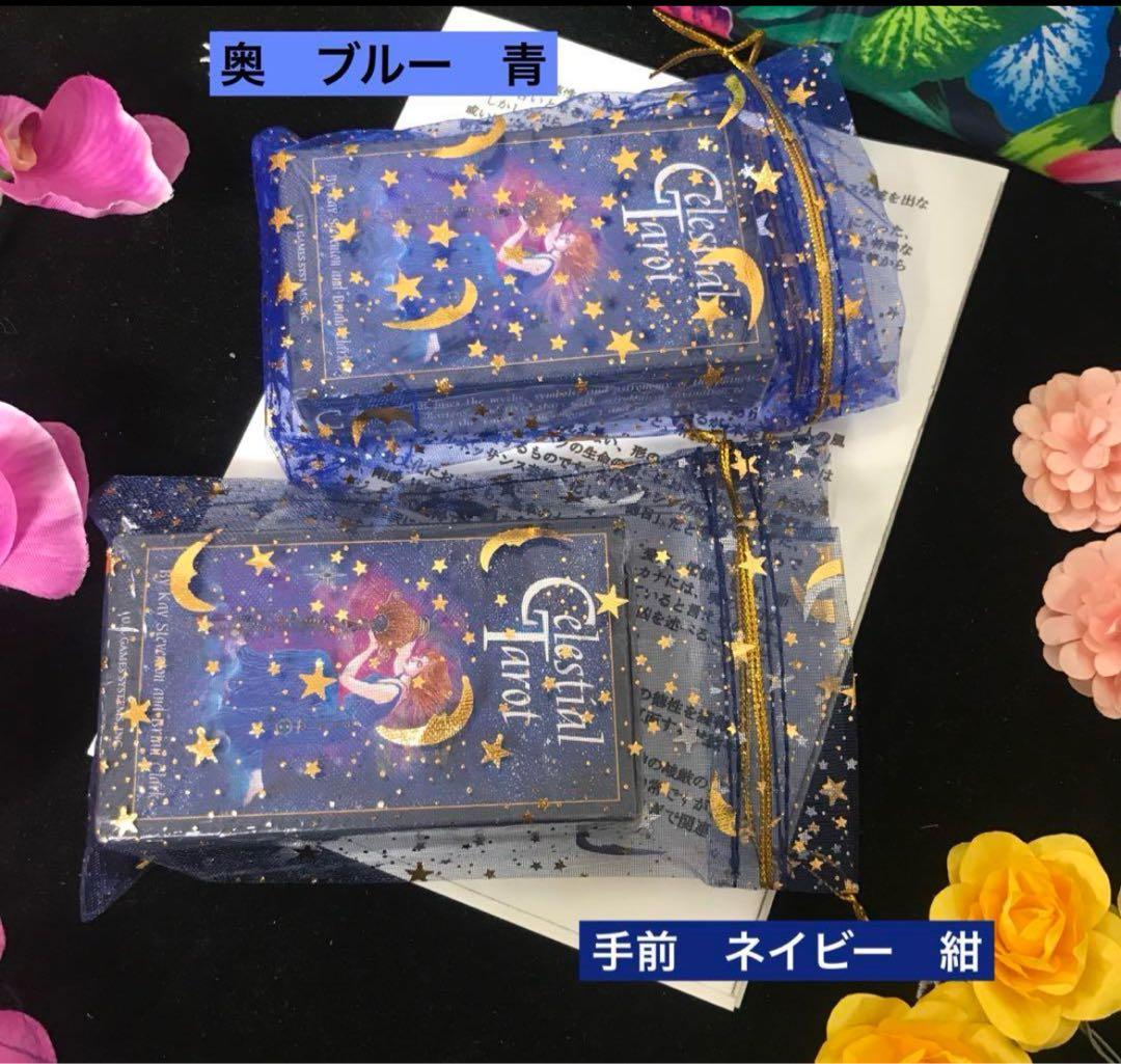 【おまけ・サシェ サンプル】色・柄・サイズ　オーガンジー巾着袋