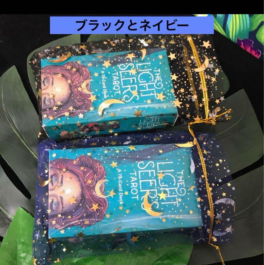 【おまけ・サシェ サンプル】色・柄・サイズ　オーガンジー巾着袋