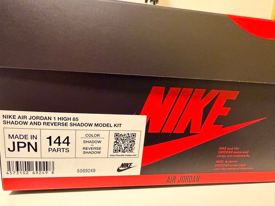 AIR JORDAN 1 HIGH 85 SHADOW プラモデル