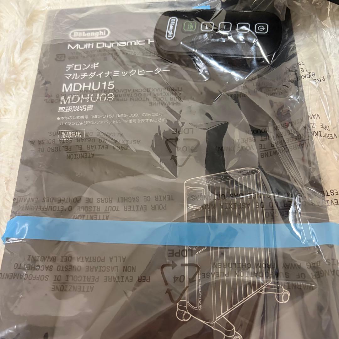 未使用級 美品 デロンギ De'Longhi ヒーター MDHU15-BK