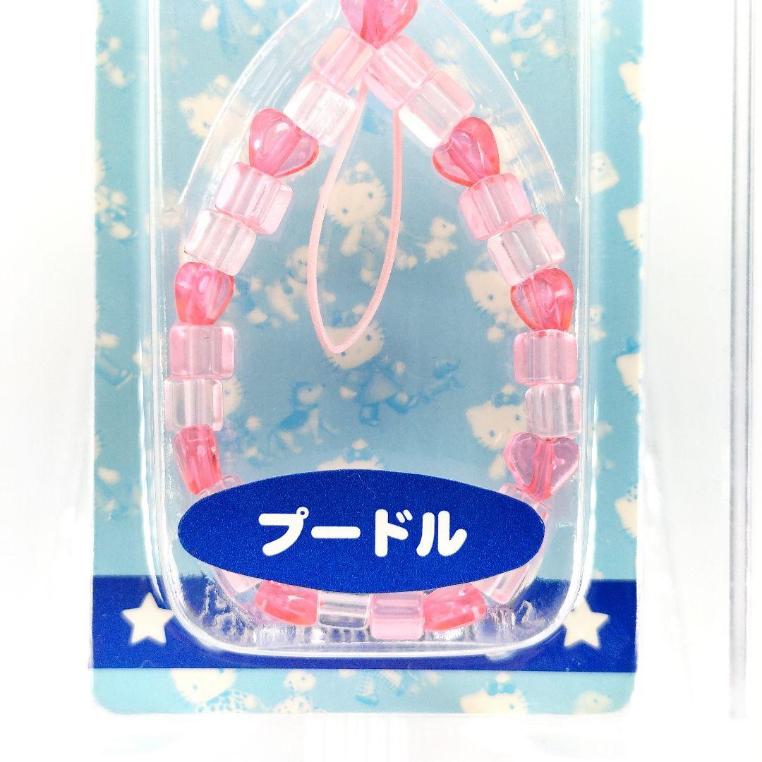 未開封 レア ハローキティ プードル ストラップ 根付け おさんぽ 2002年