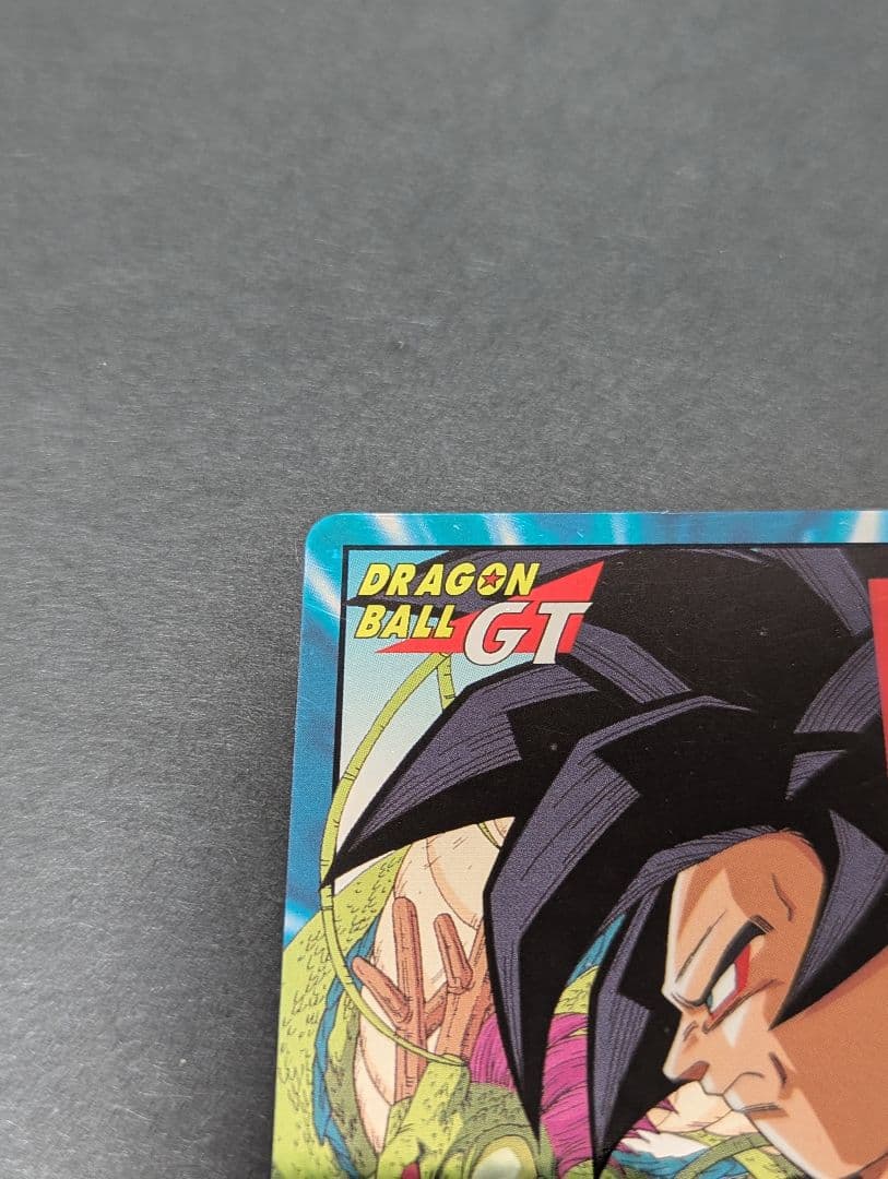 カードダス　ドラゴンボールGT　孫悟空　ベジータベビー　未剥がし