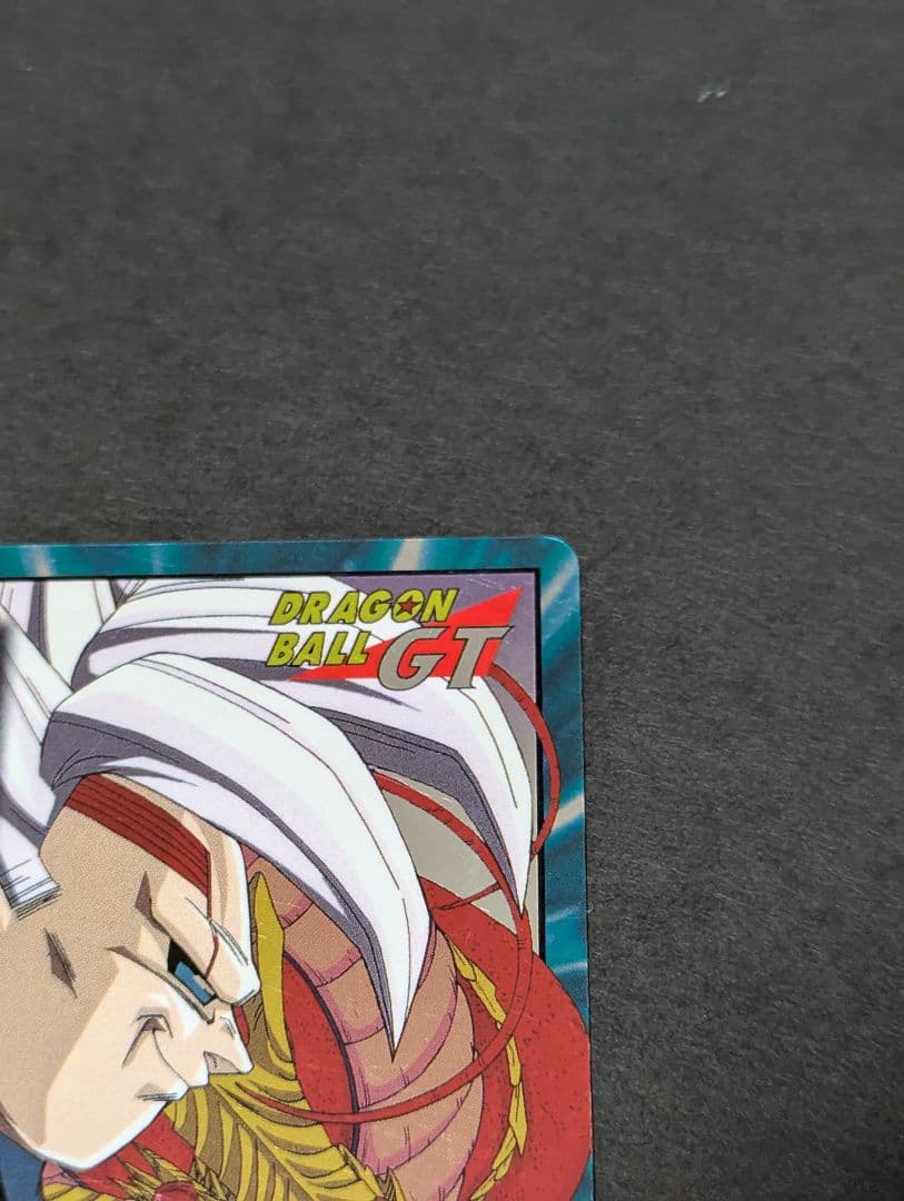 カードダス　ドラゴンボールGT　孫悟空　ベジータベビー　未剥がし