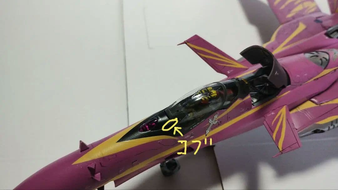 プラモデル完成機　1/72　SV-51γ、Nora type(マクロスゼロ)