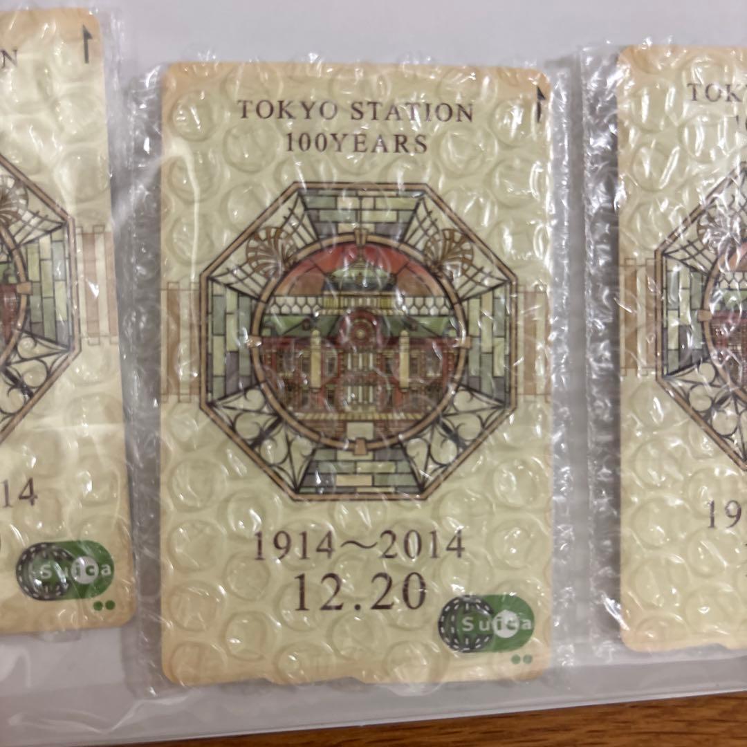 東京駅開業100周年記念Suica（未使用）