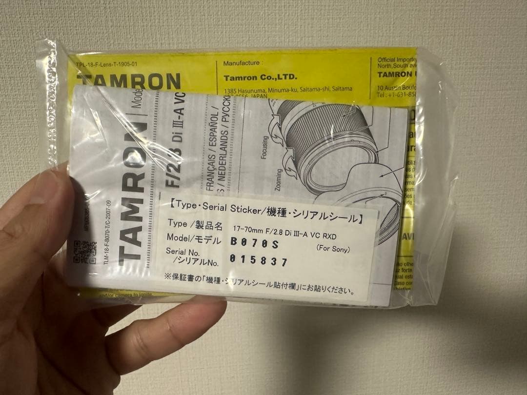 TAMRON 17-70mm F2.8 りっちゃん