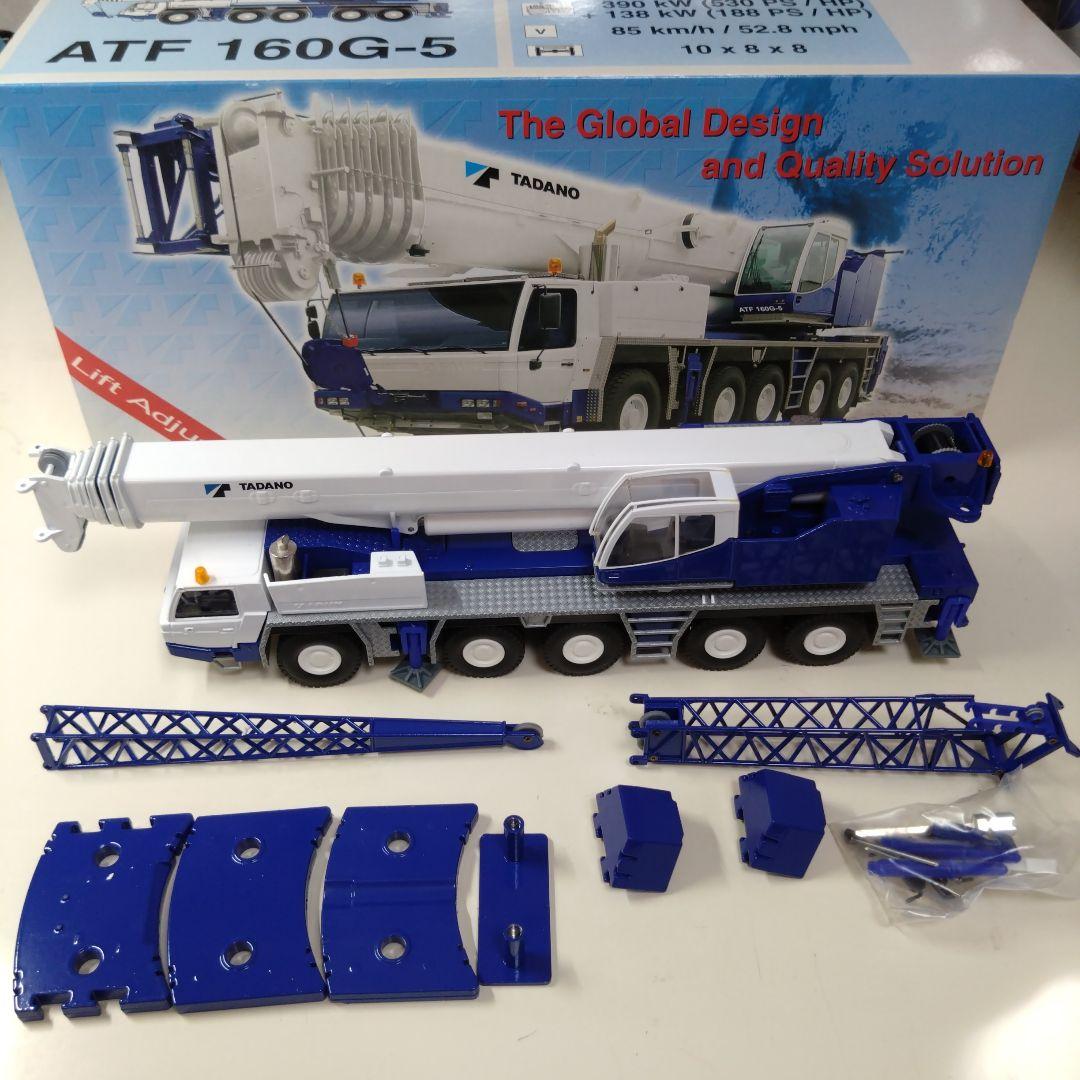 レア物 タダノTADANO ATF 160G-5 移動式 オールテレーンクレーン