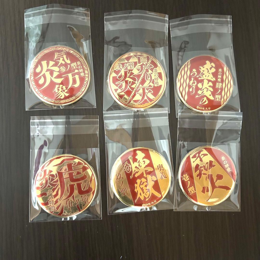 【コンプリート】煉獄杏寿郎 缶バッジ　6種　炎の呼吸 メタルバッジコレクション