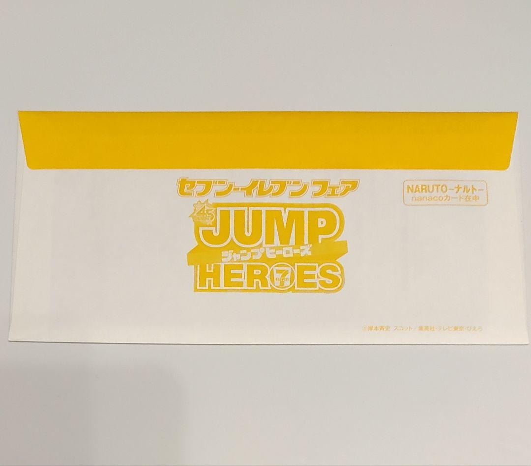 ジャンプヒーローズ nanaco セブンイレブン naruto ナルト カード