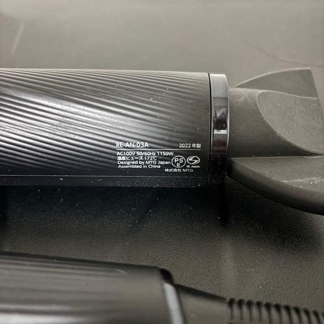 【ジャンク】リファ ヘアドライヤー ブラック