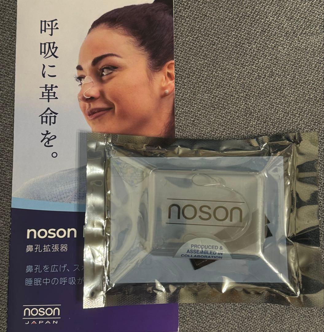 新品　noson 鼻孔拡張器