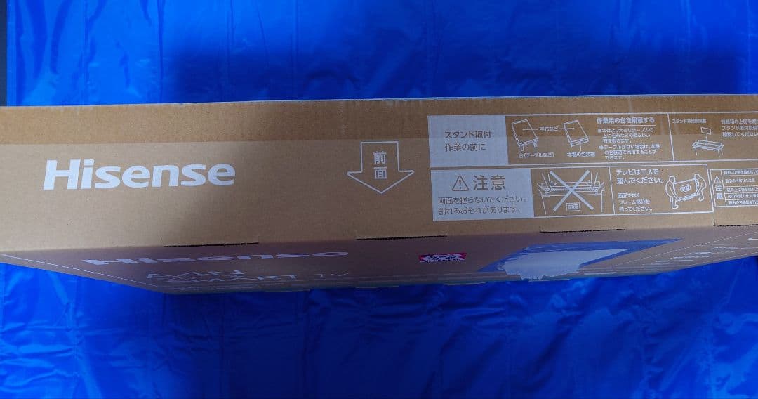 【新品・未開封】Hisense A4Nシリーズ 32インチ SMART TV