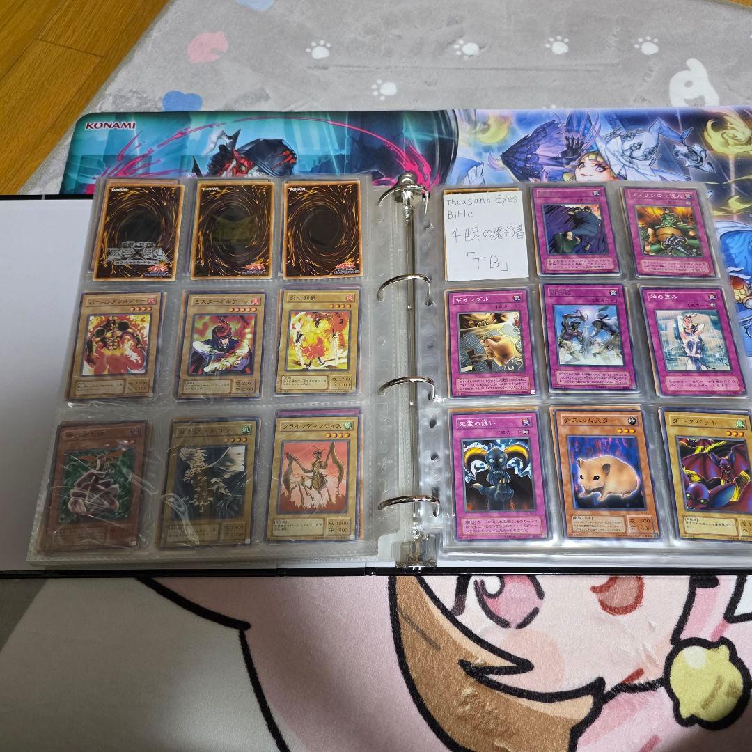 遊戯王OCG 2期レギュラーパックフルコンプ